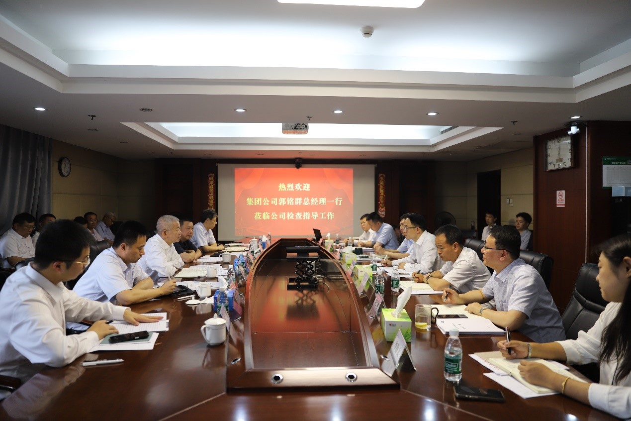 郭銘群與中咨工程公司干部職工座談交流.jpg