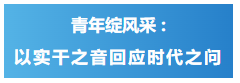 演講標題.png