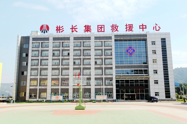 1535968512503869.jpeg 7——救援中心.jpg