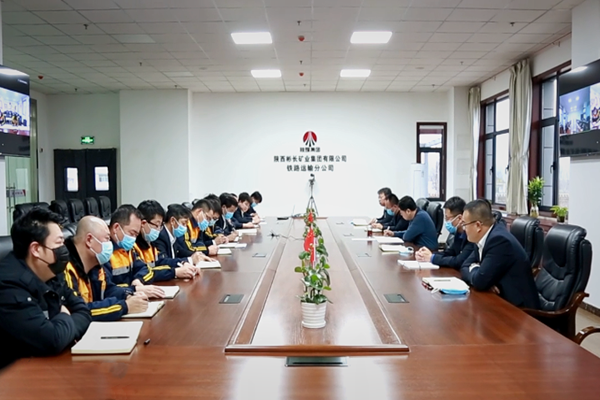 召開廉政警示教育專題會.bmp