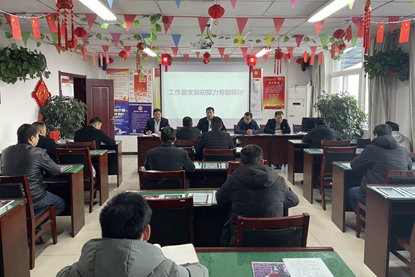 區(qū)隊(duì)召開調(diào)研研討會(huì)_副本.jpg