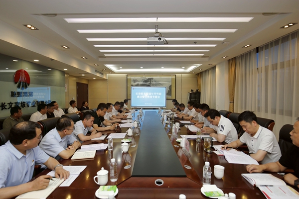 6.20廉潔會(huì)議_副本.jpg