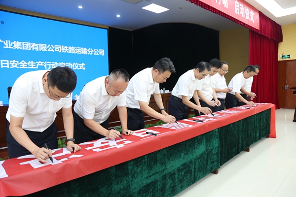 鐵運.jpg