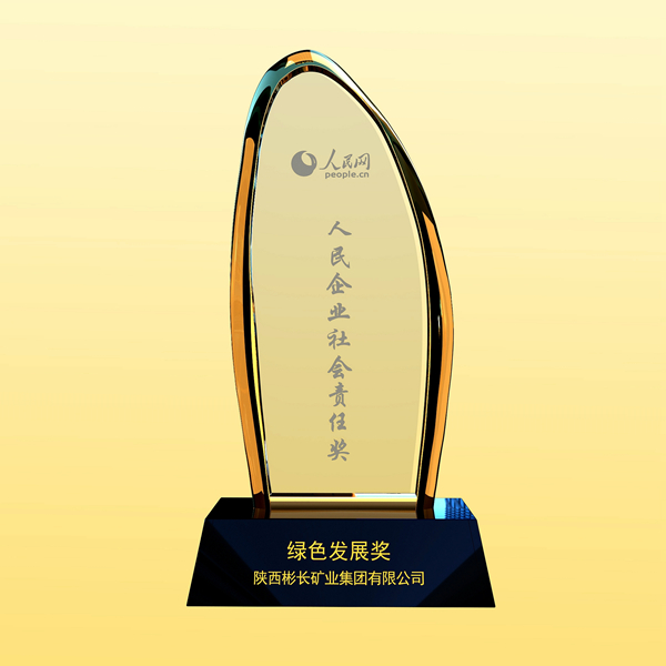 1704099290522740.jpg 3、多項經濟指標創(chuàng)新高 追趕超越交出“新答卷”_副本.jpg