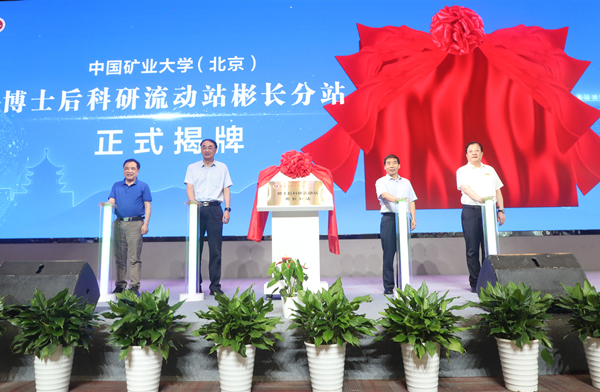 1704099312156071.jpg 5、 多元災害協(xié)同治理 災害防治構建“新格局”_副本.jpg