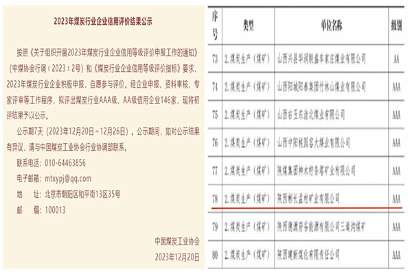 1704176817173751.jpg 配圖_副本.jpg