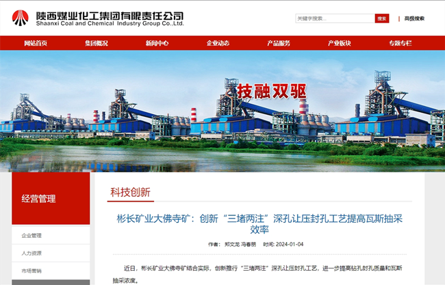 1704504219195910.png 微信截圖_20240106091934.png