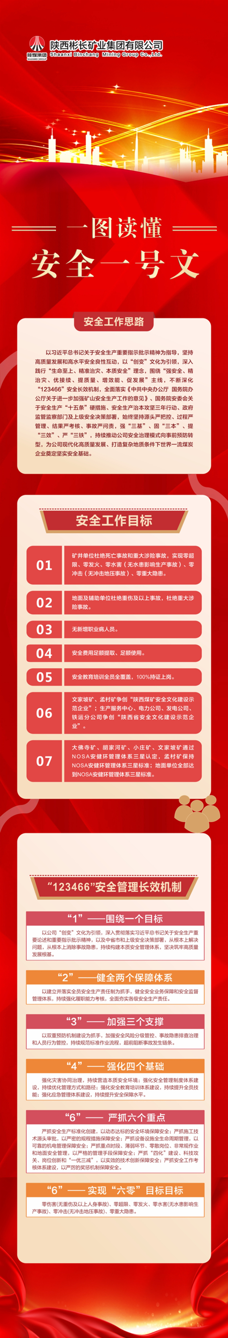 1704592095910263.jpg 88888888888.jpg