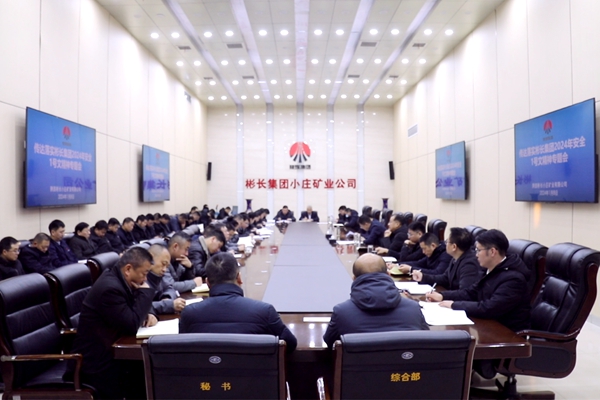 1704694198211096.jpg 1專(zhuān)題傳達(dá)_副本.jpg