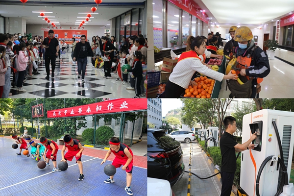 1704760463148474.jpg 5.民生福祉_副本.jpg