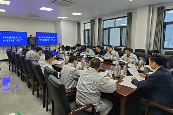 1704935987146636.jpg 宣貫會(huì)_副本.jpg