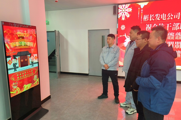 彬長發(fā)電1.jpg