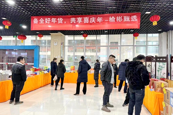 1——年貨“大集” 進礦 .jpg