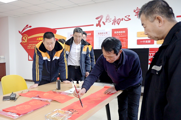 2——翰墨飄香 送“福”.png