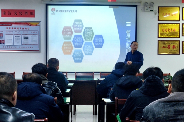 1708563666234927.jpg 5.安全宣講_副本.jpg