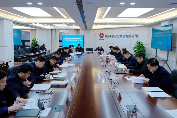 1708573322108313.jpg 2.22中心組學(xué)習(xí)_副本.jpg