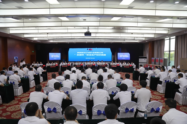 1708913074177506.jpg 1 “安康杯”安全生產(chǎn)知識(shí)競(jìng)賽_副本.jpg