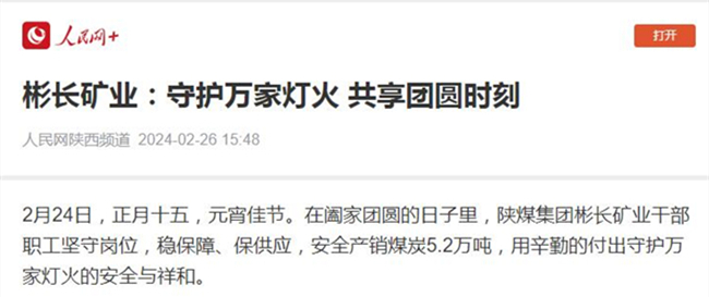 1708939739109743.jpg 1708939443166968.jpg