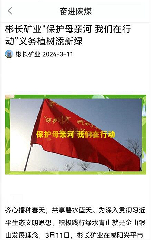 QQ截圖20240312131500.jpg