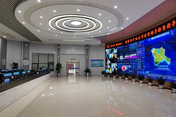 地面智能調(diào)度集中控制中心_副本.jpg