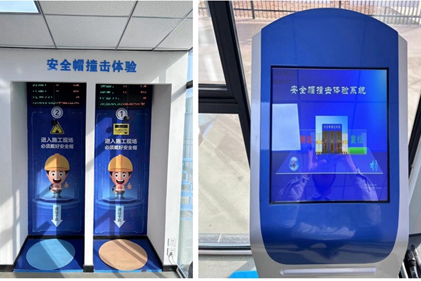 1710401909533210.jpg 安全撞擊體驗(yàn)_副本.jpg