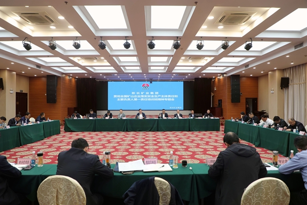 1712140014661979.jpg 4月3日上午傳達(dá)會_副本.jpg