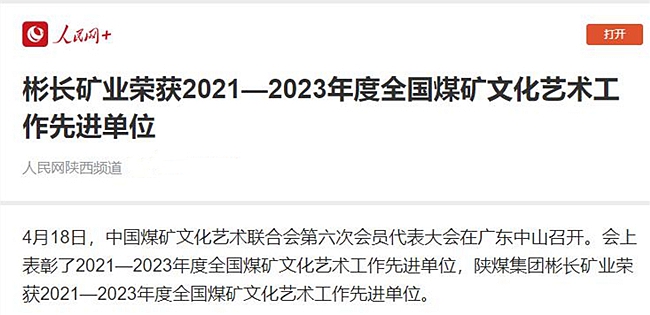 QQ截圖20240423180338.jpg