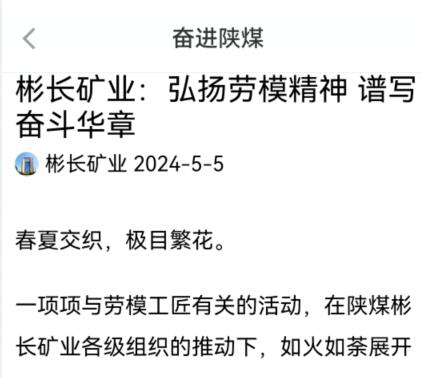 QQ截圖20240509165202.jpg