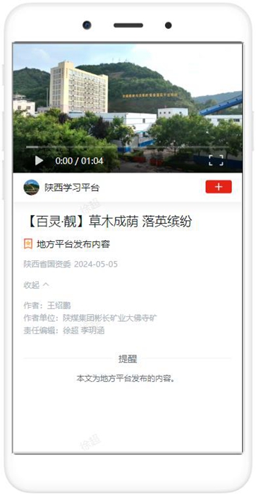 1715820326888423.jpg 360截圖20240516084305925.jpg