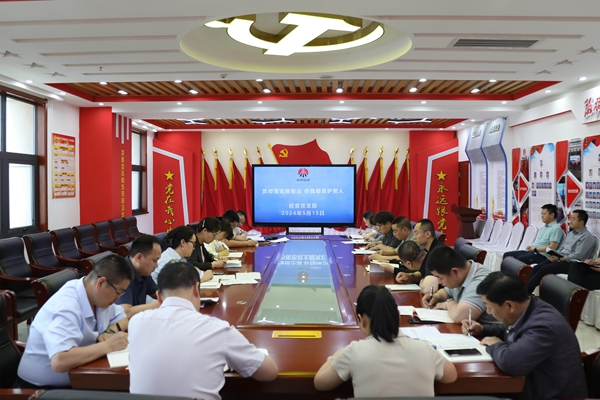 1 支部學(xué)習(xí)_副本.jpg