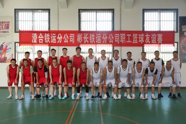 1716455662556782.jpg 籃球隊(duì)員合影.jpg