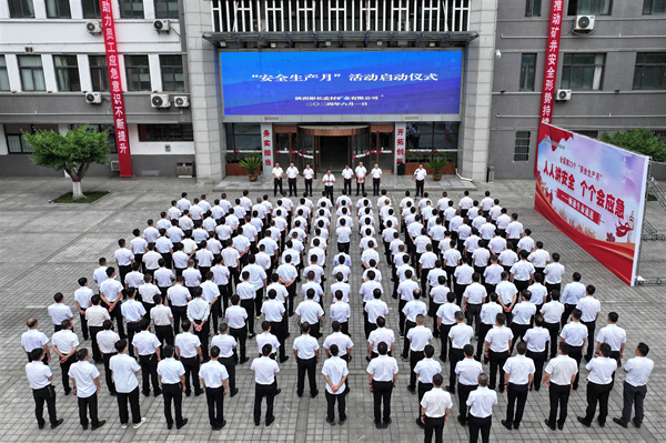 1717292128247267.jpg 孟村礦.jpg