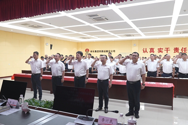 1717292181138395.jpg 鐵運分公司.jpg