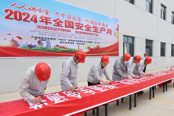 1717292220171475.jpg 發(fā)電公司.jpg