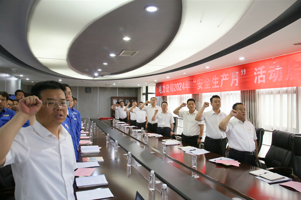 1717292237940010.jpg 電力公司.jpg