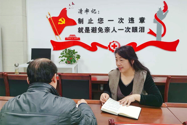 1 家屬協(xié)管員與“三違”人員談心_副本.jpg