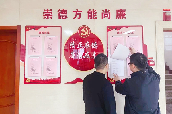 1718263773601810.jpg 區(qū)隊(duì)廉政建設(shè)_副本.jpg