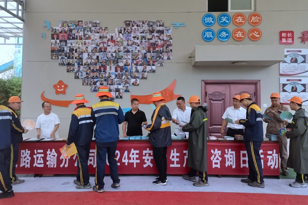 1718594433897644.jpg 鐵運(yùn).jpg