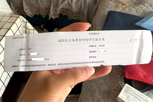 1721720853184876.jpg 1.jpg