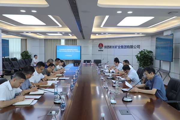 1724659194446482.jpg 8.26 十五次中心組學(xué)習(xí).jpg