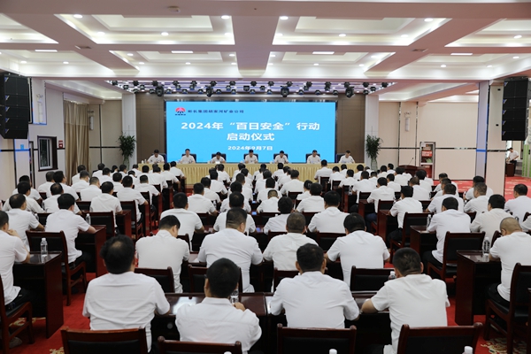 1727598968834388.jpg 第一段,百日安全行動啟動儀式_副本.jpg