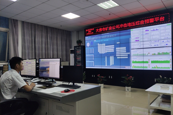 綜合預(yù)警平臺(tái)_副本.jpg