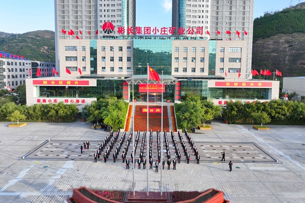 2 小莊大景_副本.jpg