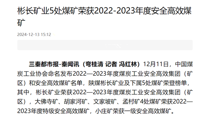 360截圖20241216112545.png