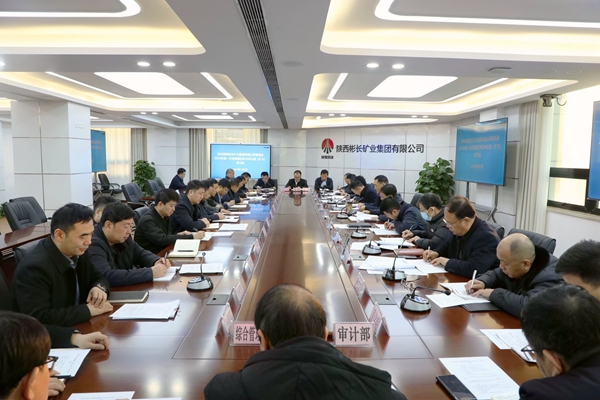 1月3日 中心組學習_副本.jpg