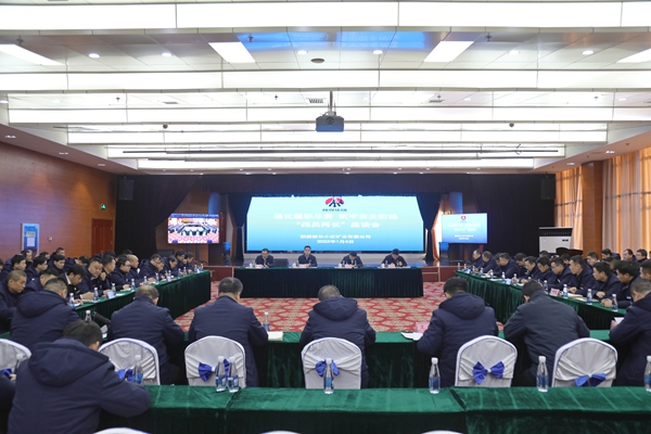 2 四員兩長(zhǎng)座談_副本.jpg