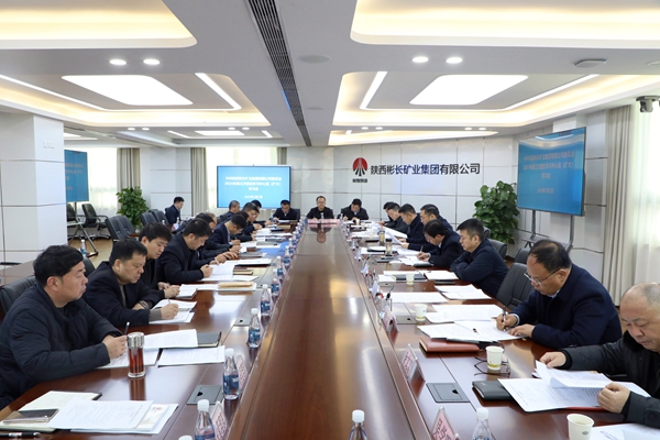 1738916928139732.jpg 第3次中心組學(xué)習(xí)_副本.jpg