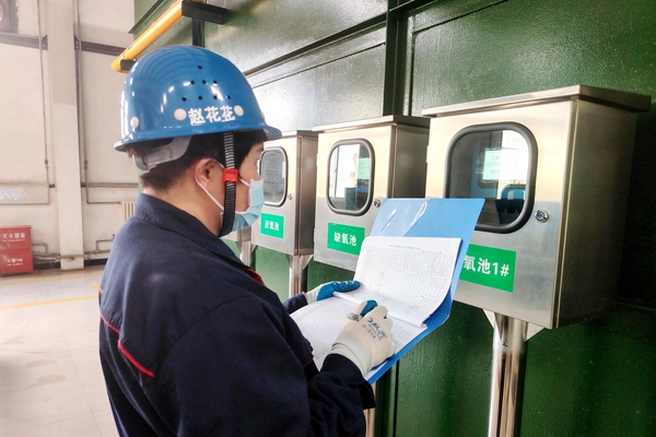 1746672715446534.jpg 水處理_副本.jpg