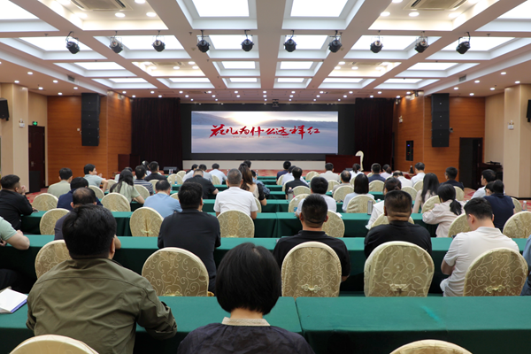 5月15日 組織觀看電影 花兒為什么這樣紅_副本.png