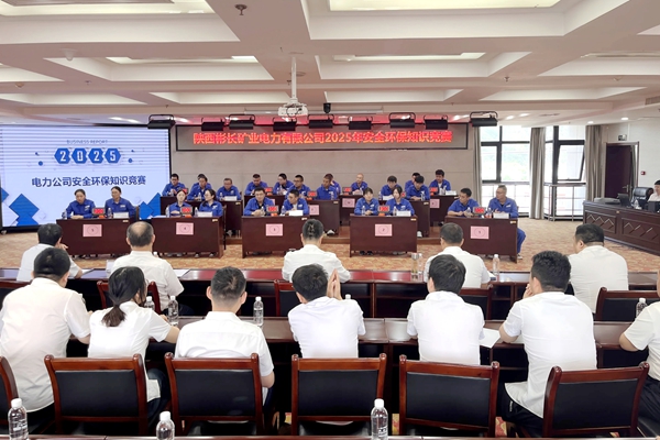 1749626421113737.jpg 1.安全環(huán)保知識競賽_副本.jpg